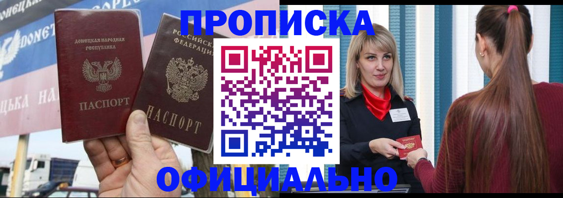 пропишу в квартире в Алексеевке