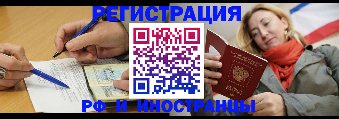 пропишу в квартире в Алексеевке