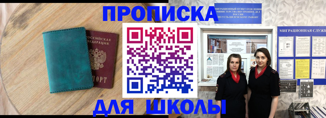 временная регистрация госуслуги в Алексеевке