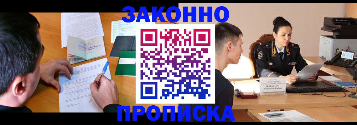 найти адрес прописки в Алексеевке
