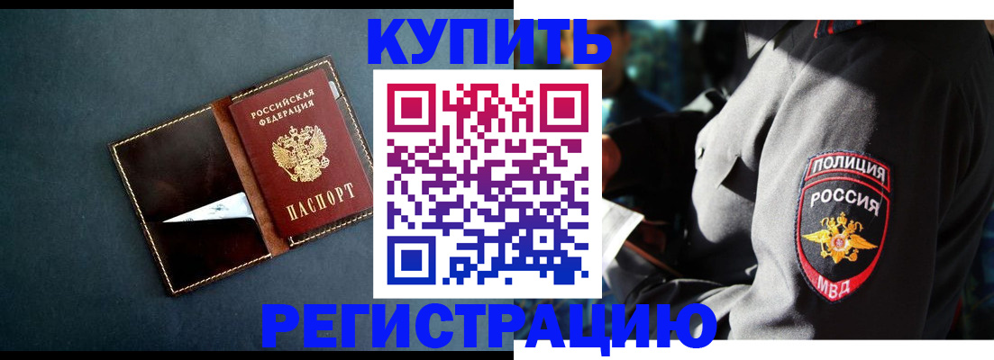 пропишу в квартире в Алексеевке